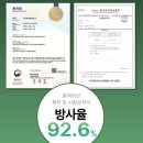 다온환경개발 | [공지] 진짜 효과 있는 찜질팩, 직접 만들어야겠다 <필독>