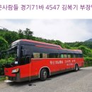 2026.06.25(목), DMZ평화의길4-14(19-1코스 잠곡3리정류장-명월2리정류장), [gps트랙,코스지도,일기예보,탑승버스] 이미지