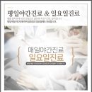 해담한의원 이미지