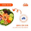 이찬푸드