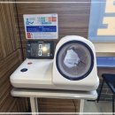 정산한의원 이미지