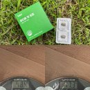 신바이오 | 유디트 잇오프 과라나 추출물로 혈당컷 다이어트 일주일 후기