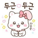 양산중앙중학교 이미지