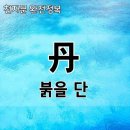 10월 25일(화) 오늘은 '단풍' 이야기 이미지