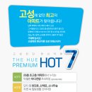 한신더휴A경로당 이미지