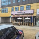 기분좋은식탁(CUCINA ITALIA) | 용인 처인구 분위기 맛집 이탈리안 레스토랑 기분좋은 식탁