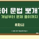 제이디학원 - 성남시 분당구 불곡로 4 | 제이디학원