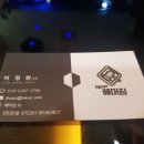 해머짐 네이버블로그