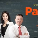 패턴스쿨 이미지
