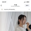 무이비엔 | (원주) 결혼식 본식 스냅 : 무이비엔 계약 후기 / 짝꿍 할인 코드