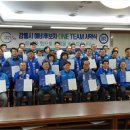 강릉시의회 (2층) 이미지