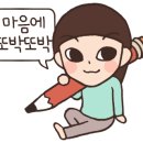 빵위에치즈강서점 이미지