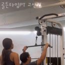 골든타임PT 이미지