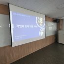 워라블 | [강의후기] 광명 청년도전지원사업, ‘일과 직업에 대한 이해’ (ft.담당매니저님의 강의 피드백)