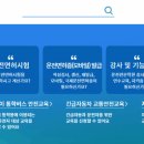 고령운전자 교통안전교육 온라인 이미지