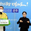 광주106 이미지