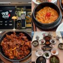안산 | 안산 한정식 맛집 영월애곤드레 안산점 찐 후기
