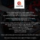 제이나인모터스 이미지