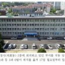 여서청사 의회동 네이버블로그