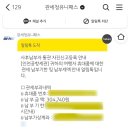 샤넬 코코크러쉬 목걸이 후쿠오카 구매 후기｜일본 가격, 관세 그리고 만족했던 이유