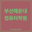 경대컴퓨터