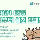 현대환경(주) 이미지