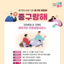 약수공인중개사사무소 이미지