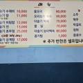 장군분식 - 창원시 마산합포구 장장군로 29 | 장군분식