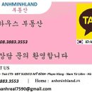 정주아파트 이미지