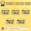 아르케교육연구소입시학원