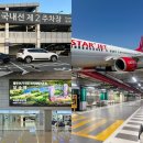 주차장 | 김포공항 주차대행 주차비 주차장 예약 후기 꿀팁
