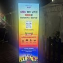 굿프라임2빌딩 | 스페이스애드 문화사이 멤버십 3.5기 공연혜택, 근본 서커스 &#34;태양의 서커스&#34; [쿠자] (서울) 관람후기