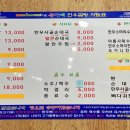 유가네 한우곰탕 미사점 이미지