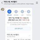 자연스레;녹아들다