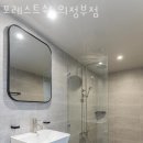 포레스트쉼 의정부점 | 의정부 고시원 포레스트쉼 의정부점 위치 정보