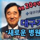 새로운병원 이미지