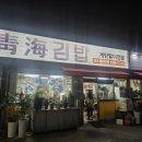 백악관성인나이트 이미지