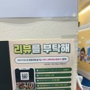 시루(미사점) 네이버블로그