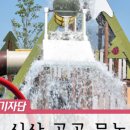 산업단지2호근린공원 이미지