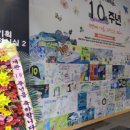 송광초등학교 | 2023 광주과학발명 페스티벌과 가을 향기 음악회