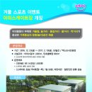 엑스포시민광장 이미지
