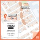 으뜸50안경 영천점 이미지