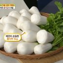 알토란 - 송파구 올림픽로 119 | 알토란