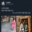 사촌 이미지