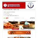 농업회사법인(주)해주물산 이미지