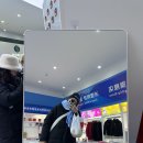 설향기념품