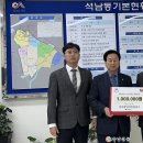 석남동행정복지센터 이미지