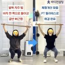 바디업 피티&필라테스 이미지