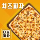 블럭제빵소 명지국제점 이미지
