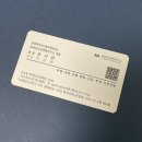 사주명리·성명학 | 검단신도시 화정명리성명학연구소에서 이름 감명 받고 온 후기 / 인천 이름 작명, 개명